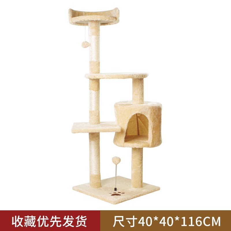 Five-Tier Luxury Cat Tree
