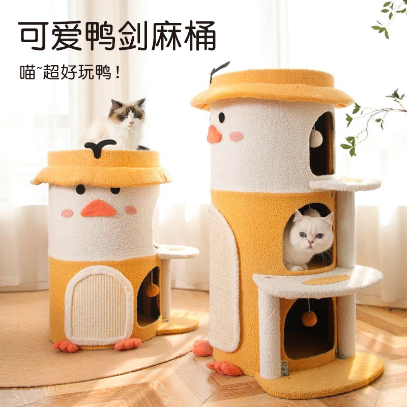Adorable Duck Sisal Bucket  Cat Tree